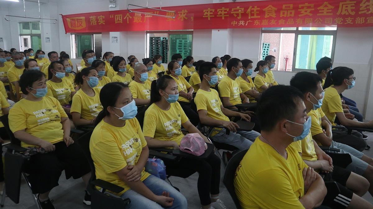 mg����ͻ�ư�ȫ����ѵ (2)