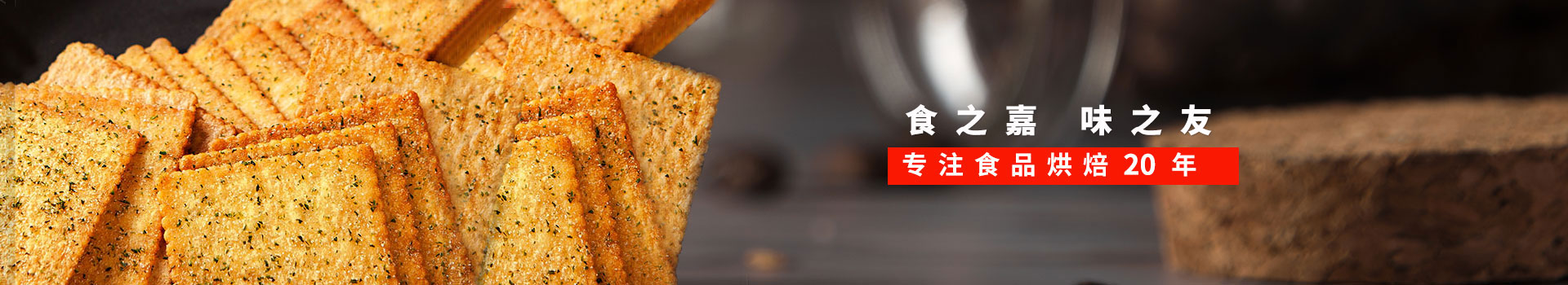 mg����ͻ��-ʳ֮��,ζ֮��,רһʳƷ�決19��