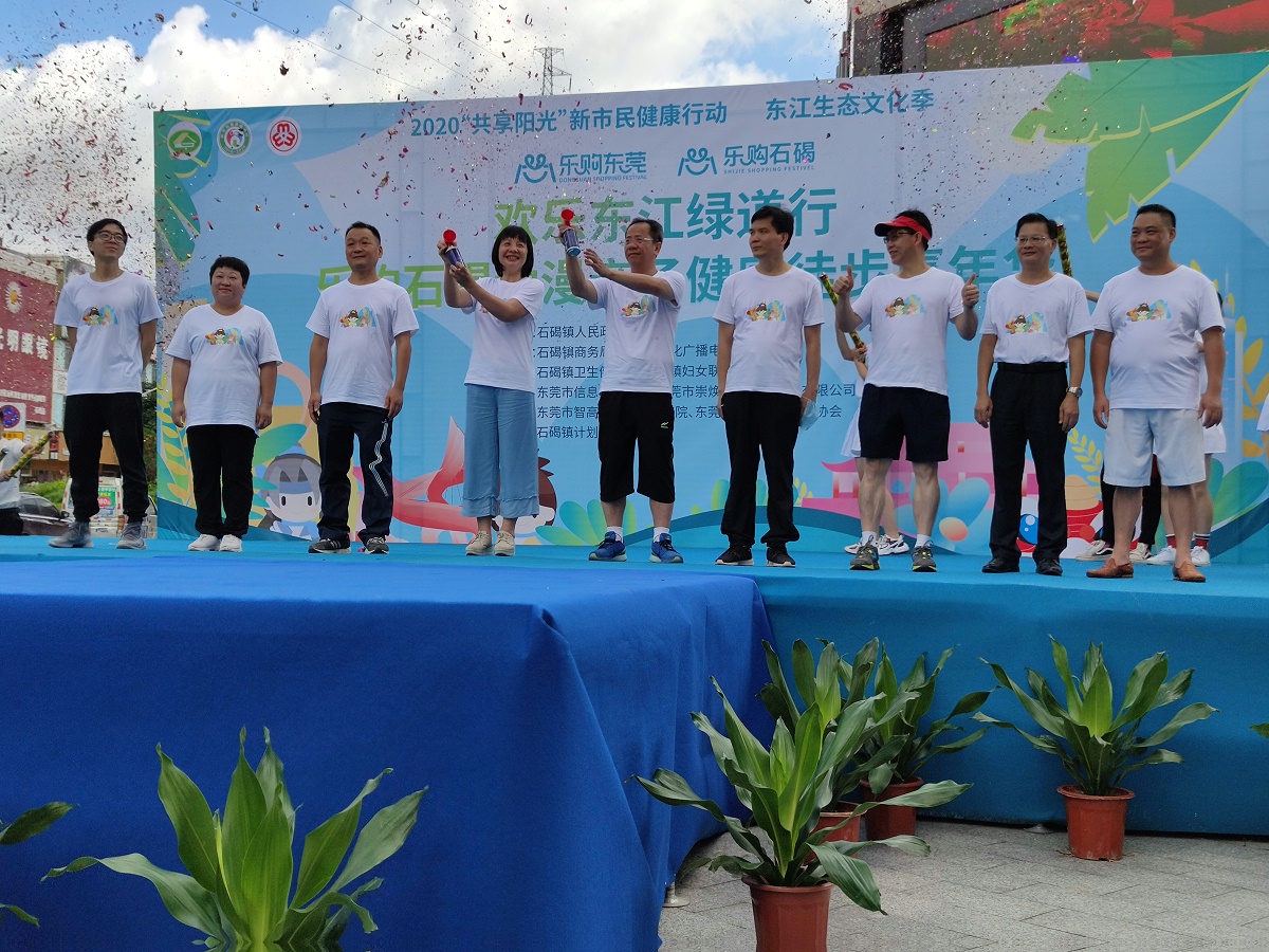 ʯ����ίԱ�Լ����򳤵ȳ�Ա��̨�����Ѳ��䷢ͽ�����ͷ