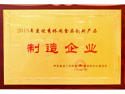 mg����ͻ���ٻ���������ʳƷ���²�Ʒ������ҵ