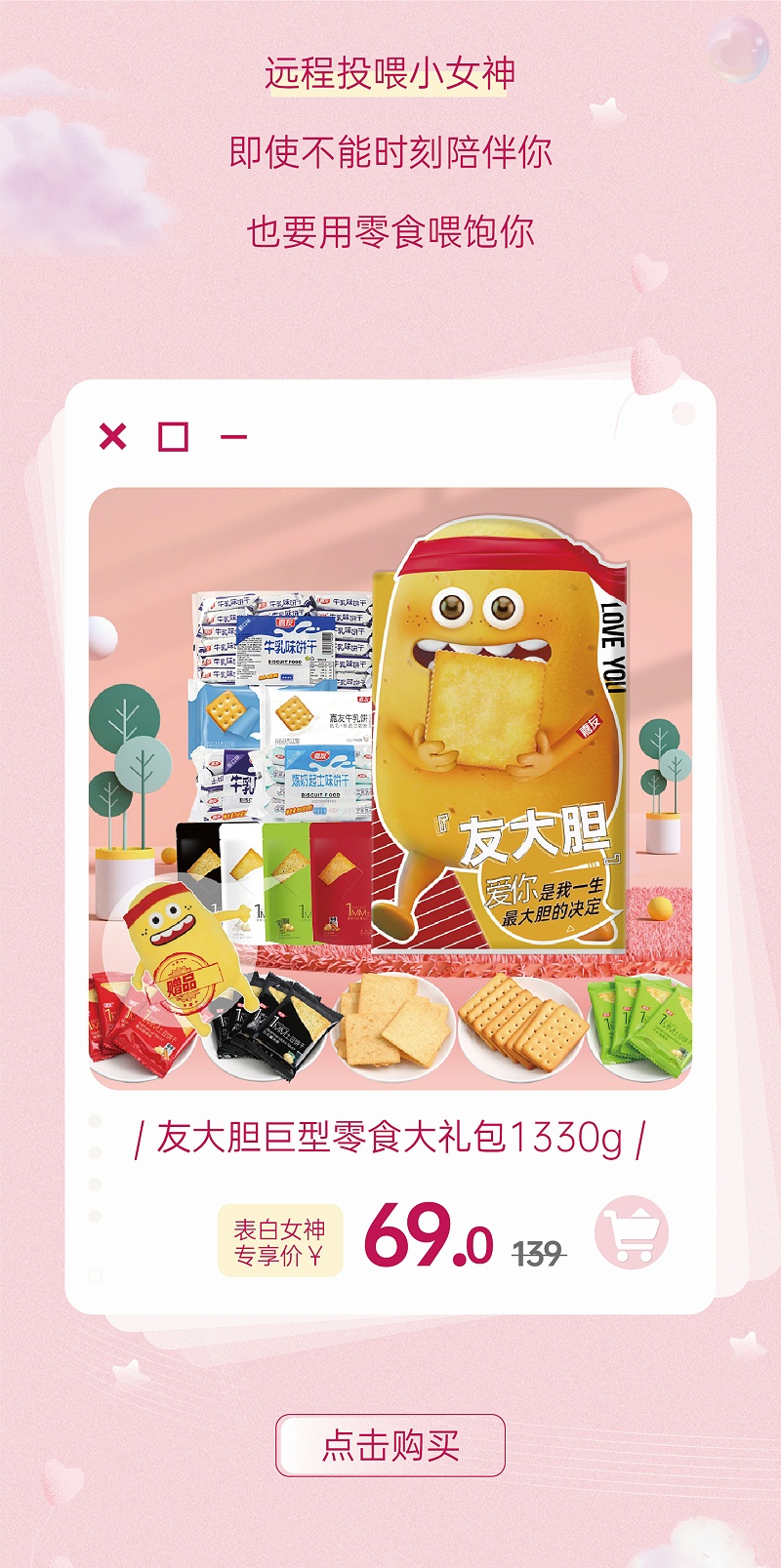 ���������ı���������Ů�����޷����ܼ�����ʳ�����