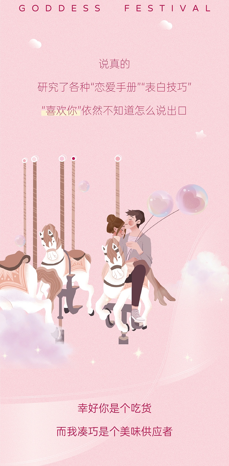 ���������ı���������Ů�����޷����ܼ�����ʳ�����