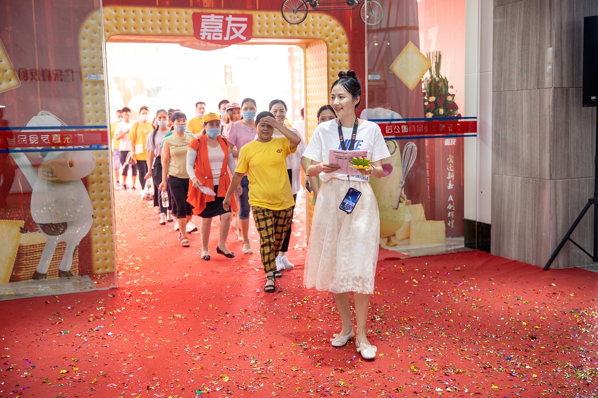 ��˾�칫����ι�չ��