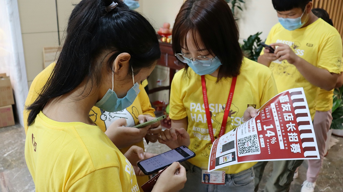 ����΢�̳ǻ�ֳ��쵼 (1)