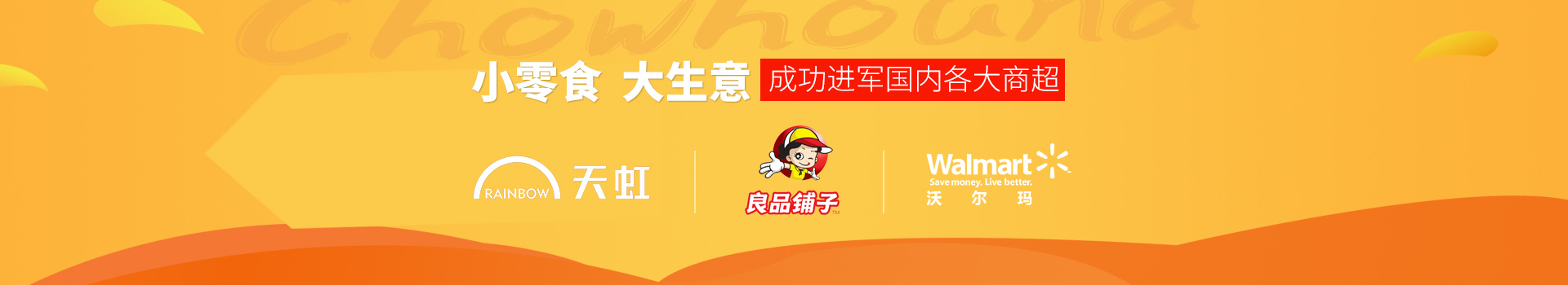 mg����ͻ��-����ʳ,������,�ɹ��������ڸ����̳�